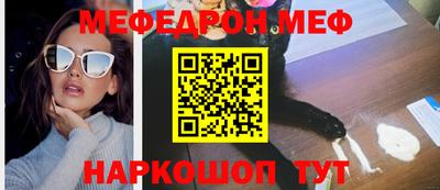 СК Новодвинск