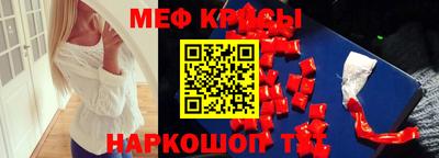 PSILOCYBIN Новозыбков