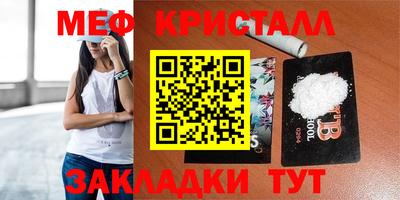 ALPHA PVP Обнинск