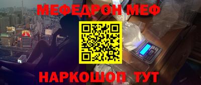 соль ск Новокубанск