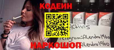ALPHA PVP Обнинск