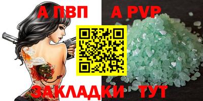 соль ск Новокубанск