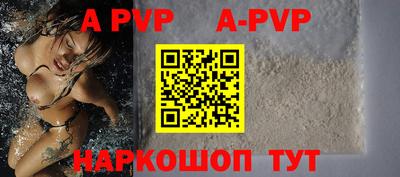 соль ск Новокубанск
