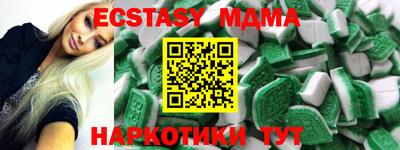 ALPHA PVP Обнинск