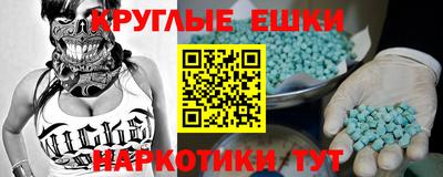 PSILOCYBIN Новозыбков