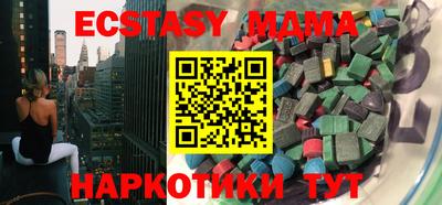 ешки Обь