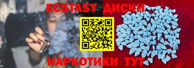 соль ск Новокубанск