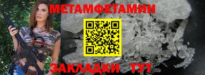 соль ск Новокубанск