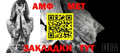 СК Новодвинск