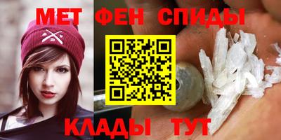 ALPHA PVP Обнинск