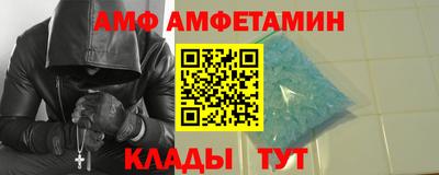 соль ск Новокубанск