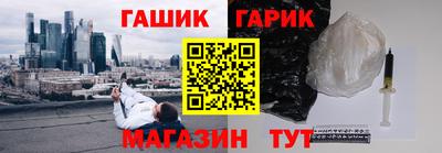 PSILOCYBIN Новозыбков