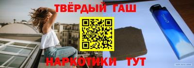 соль ск Новокубанск