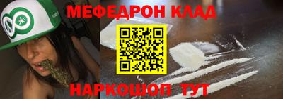 соль ск Новокубанск