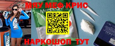 МДМА Нягань