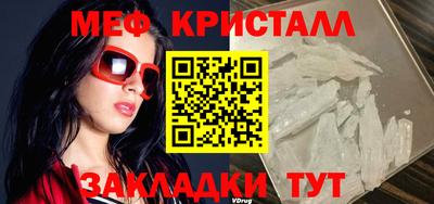 соль ск Новокубанск