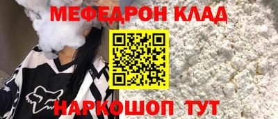 соль ск Новокубанск