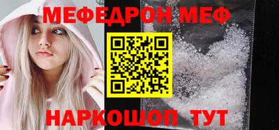 соль ск Новокубанск