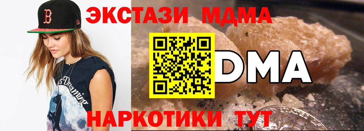 Конопля Сызрань