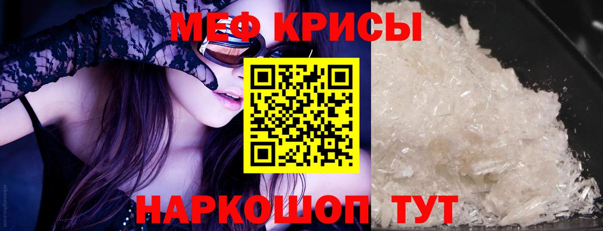 МЕФ мука Сызрань