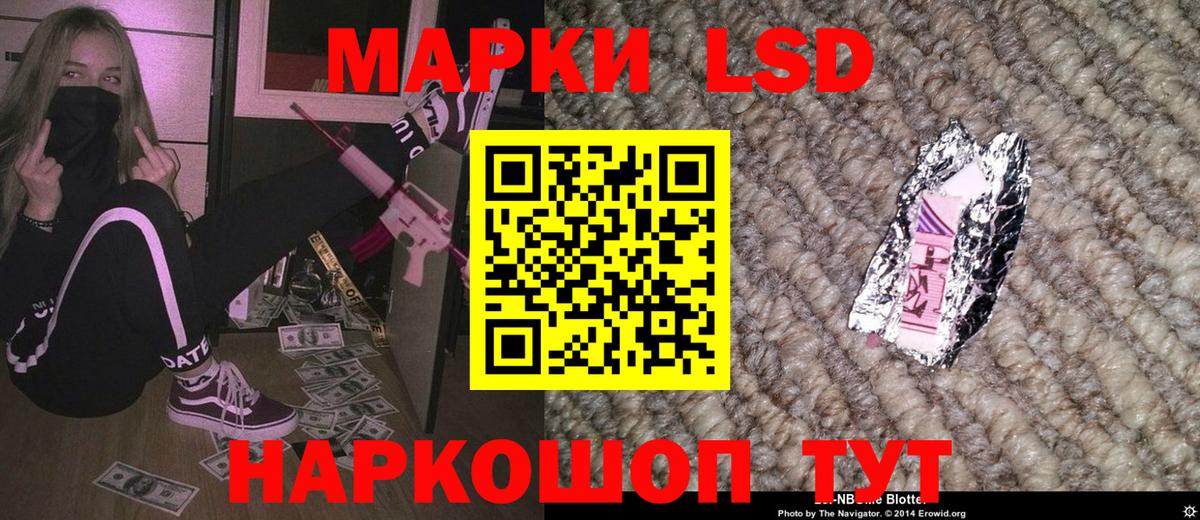 Сызрань  Марки NBOMe 1,8мг  Вход с VPN  Марки NBOMe 1,8мг 
