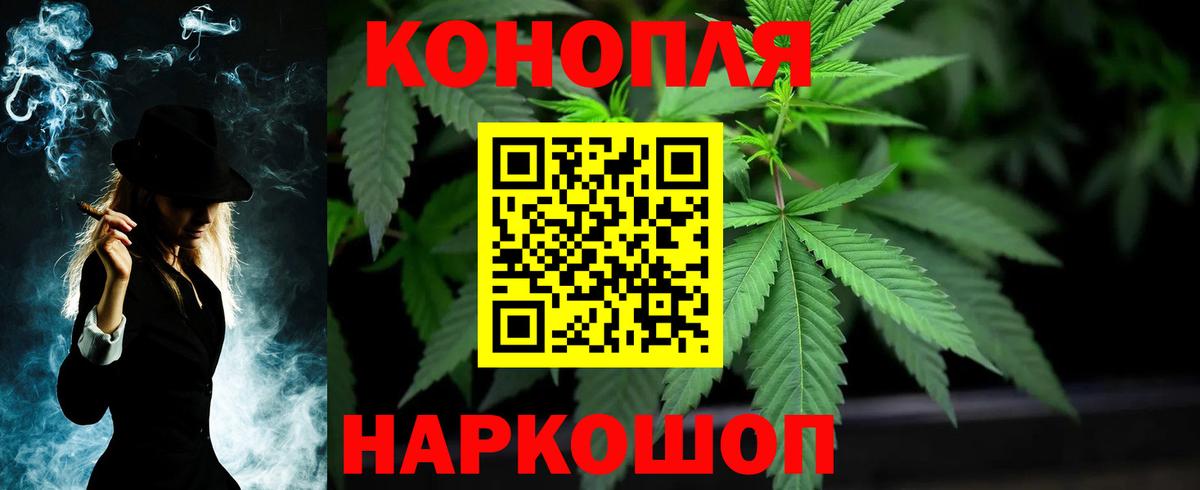 Марихуана марихуана Сызрань