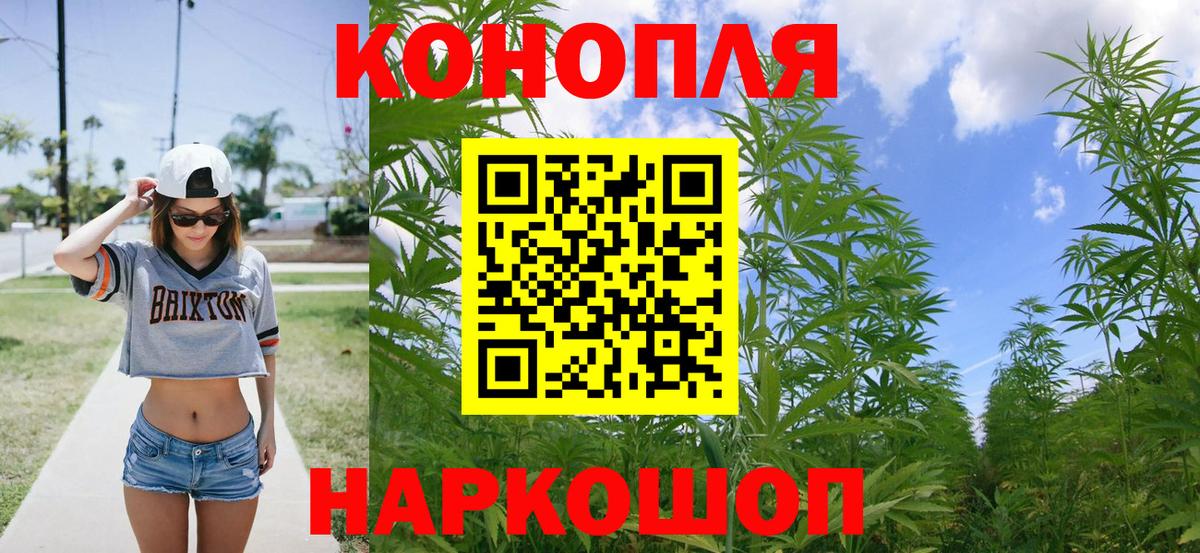 МАРИХУАНА тримм  Канабис тримм  Вход с VPN  Бошки марихуана SATIVA & INDICA  Сызрань 